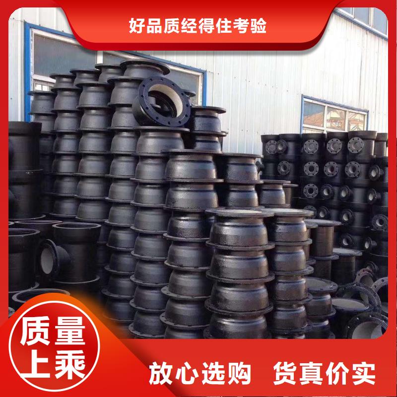 球墨铸铁管球墨铸铁井盖精心