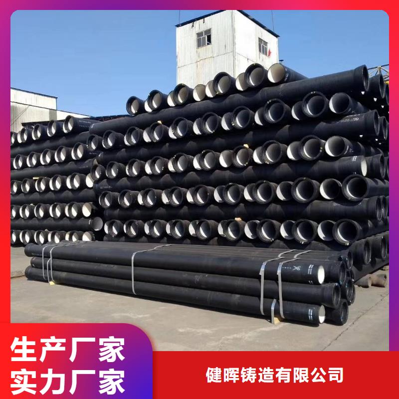 球墨铸铁井盖-视频-球墨铸铁井盖_山西省长治市市场覆盖长子|潞城|太原|晋城|晋中|朔州|忻州等