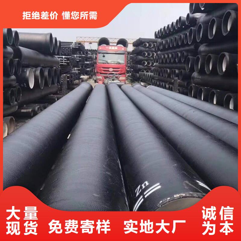 球墨铸铁管球墨铸铁井盖专注细节专注品质
