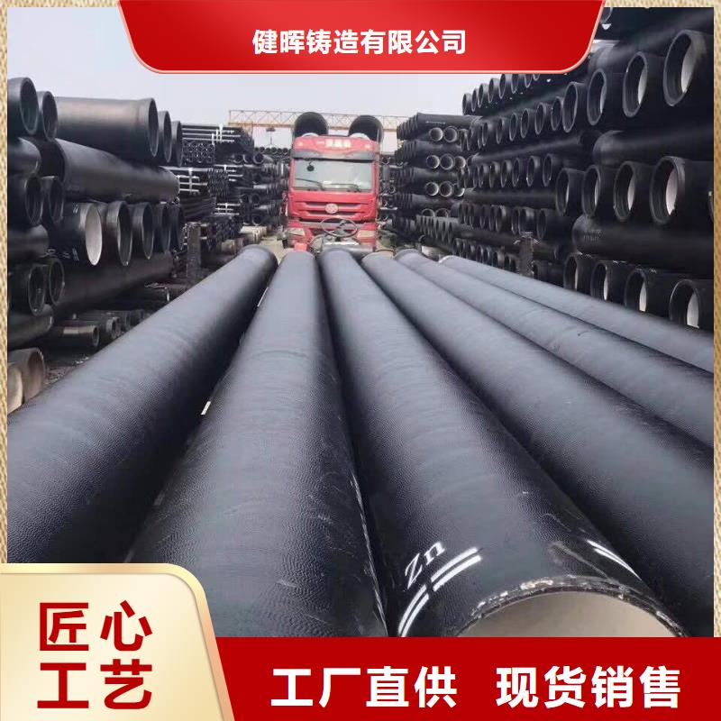 球墨铸铁管球墨铸铁井盖严选材质