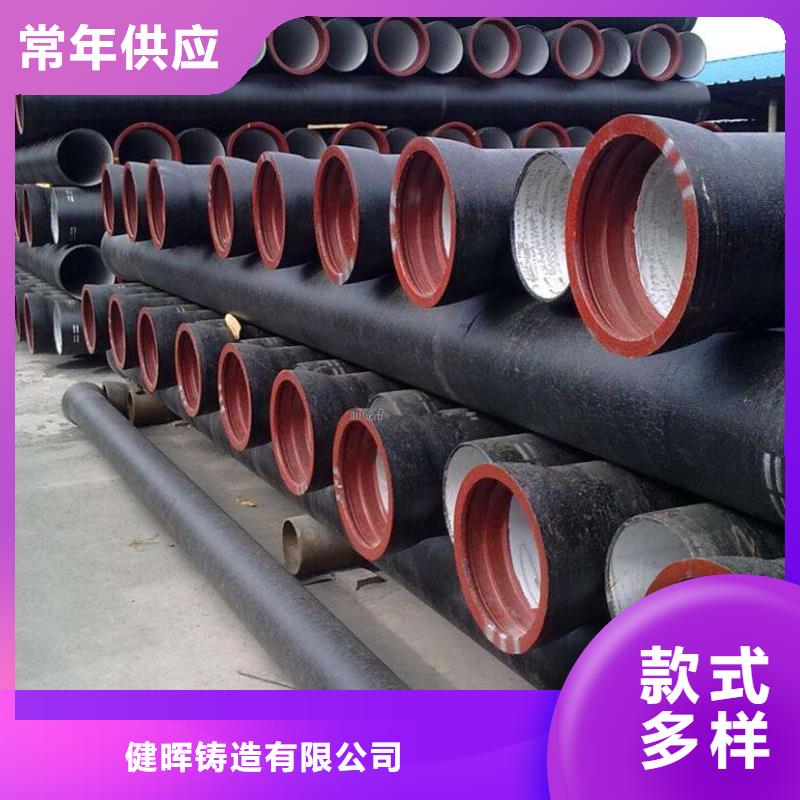 球墨铸铁管球墨铸铁井盖值得买