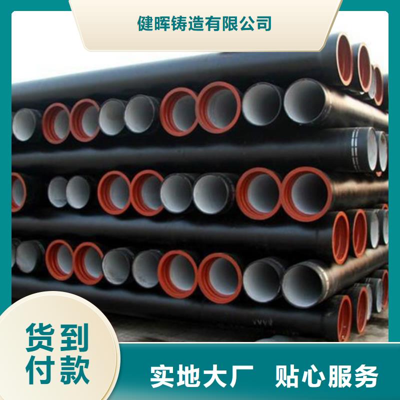 球墨铸铁管球墨铸铁井盖打造行业品质