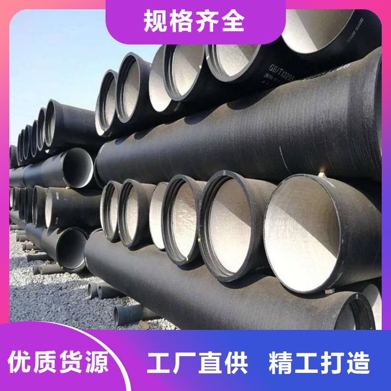 球墨铸铁管球墨铸铁井盖品质保障价格合理