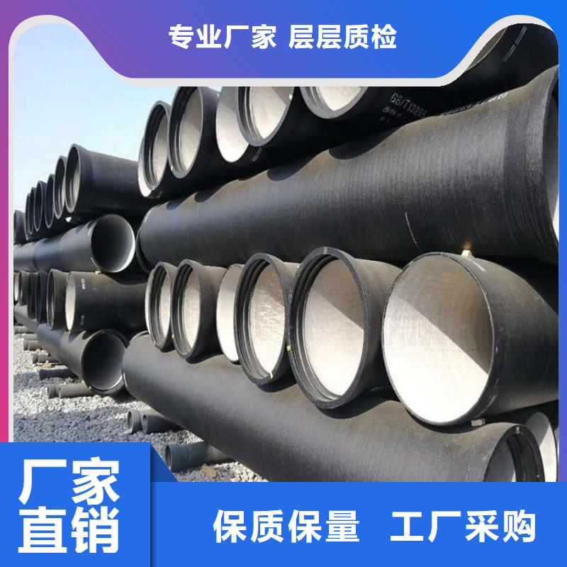 球墨铸铁管球墨铸铁井盖保障产品质量