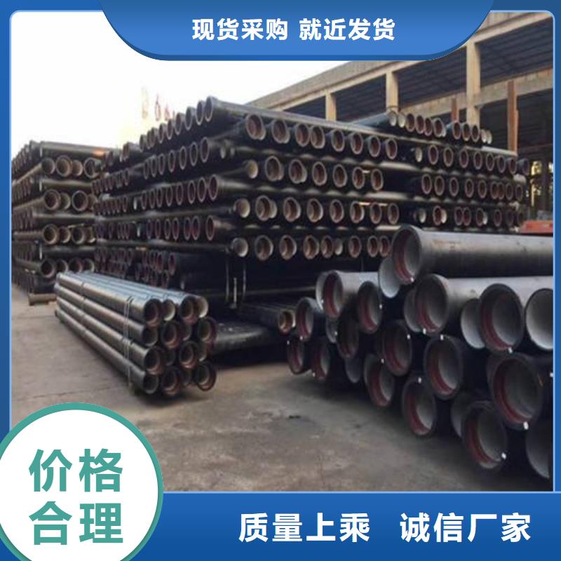 球墨铸铁管球墨铸铁井盖当地货源