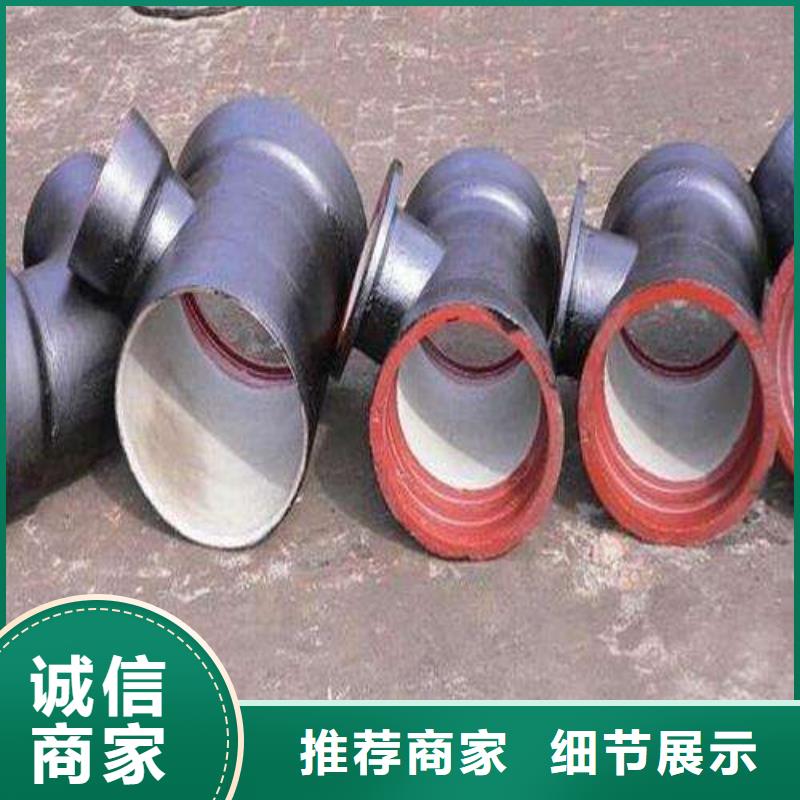 球墨铸铁管球墨铸铁井盖精品优选