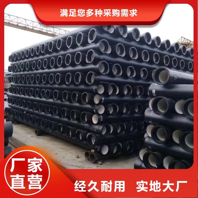 球墨铸铁管球墨铸铁井盖材质实在