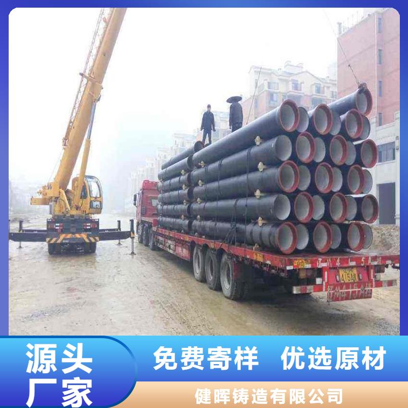 球墨铸铁管球墨铸铁井盖当地货源