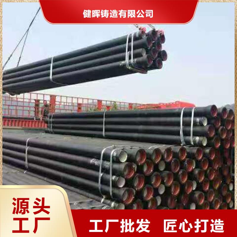 球墨铸铁管球墨铸铁井盖工程施工案例