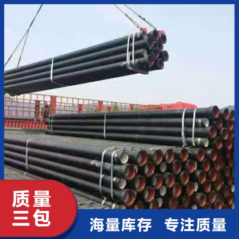 球墨铸铁管球墨铸铁井盖保障产品质量