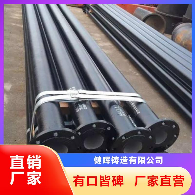 球墨铸铁管球墨铸铁井盖保障产品质量