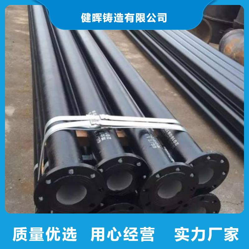 球墨铸铁管球墨铸铁井盖工程施工案例