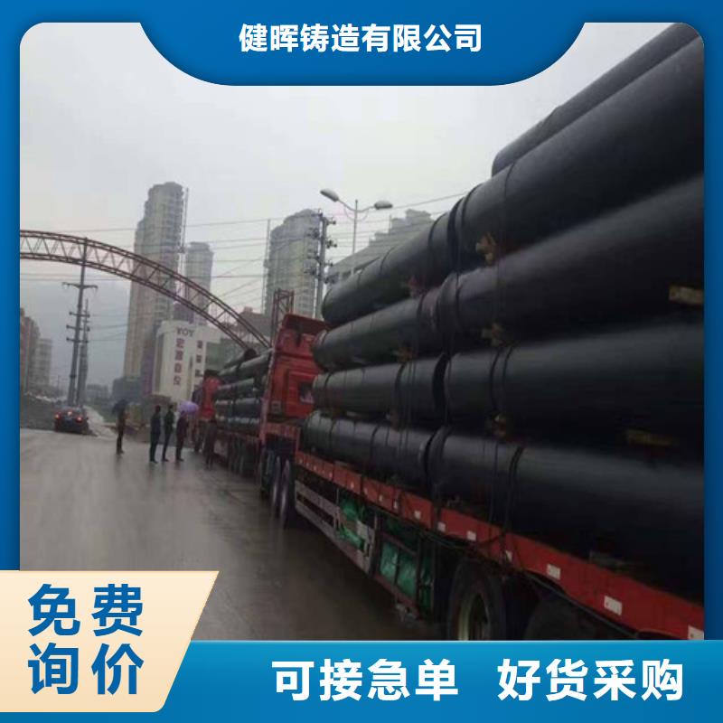 球墨铸铁管球墨铸铁井盖工程施工案例