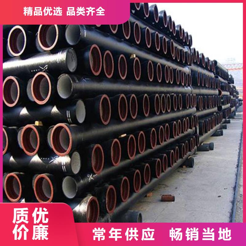 球墨铸铁管-球墨铸铁井盖价格实惠工厂直供