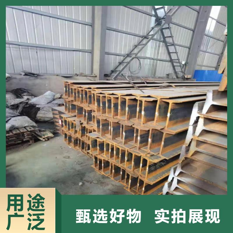 低合金H型钢工字钢无中间商厂家直销