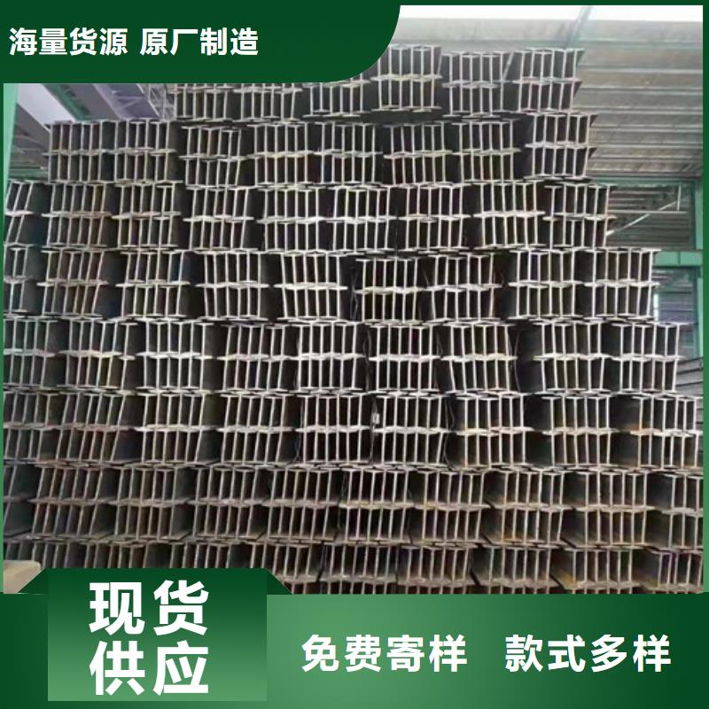 低合金H型钢Q235B槽钢性价比高