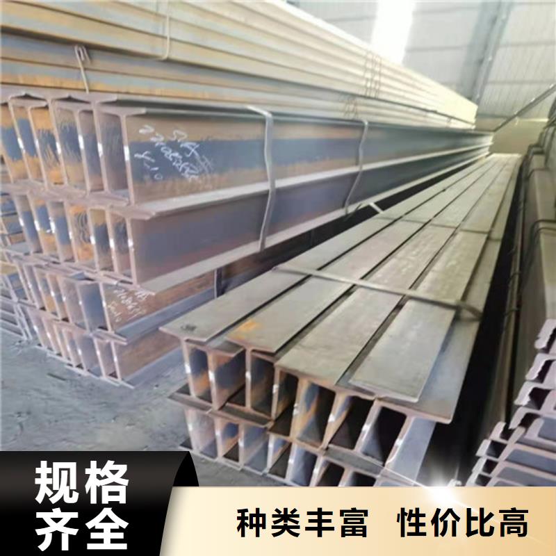 低合金H型钢Q235B槽钢性价比高
