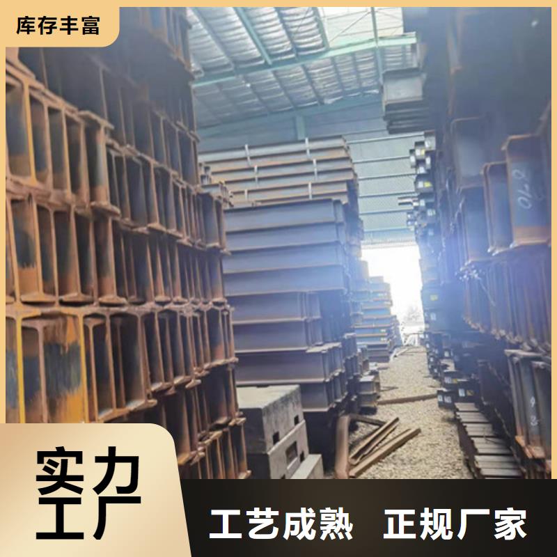低合金H型钢-角钢厂家好货采购