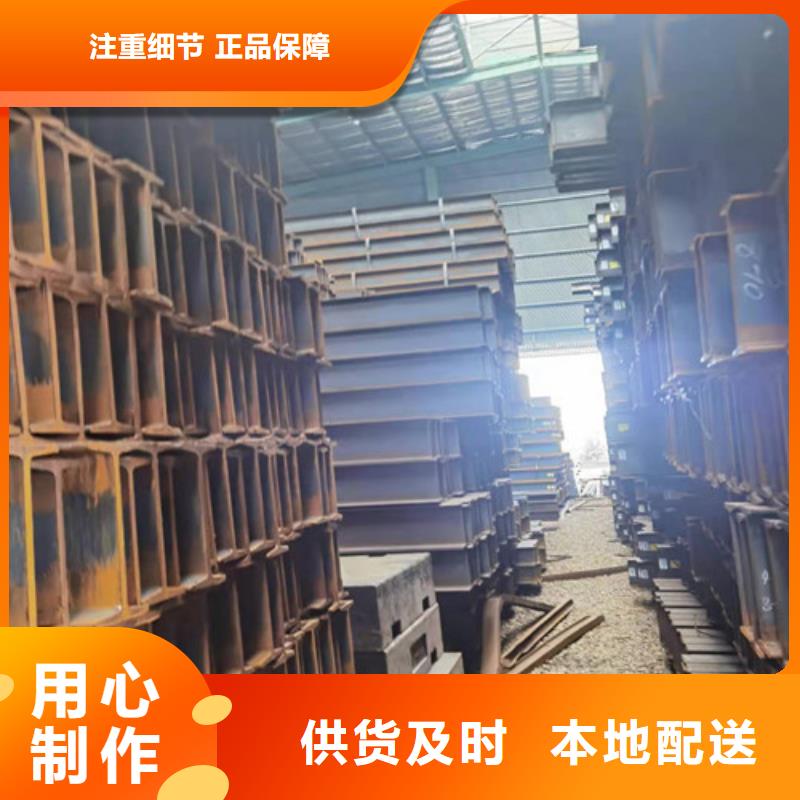 低合金H型钢国标工字钢全新升级品质保障