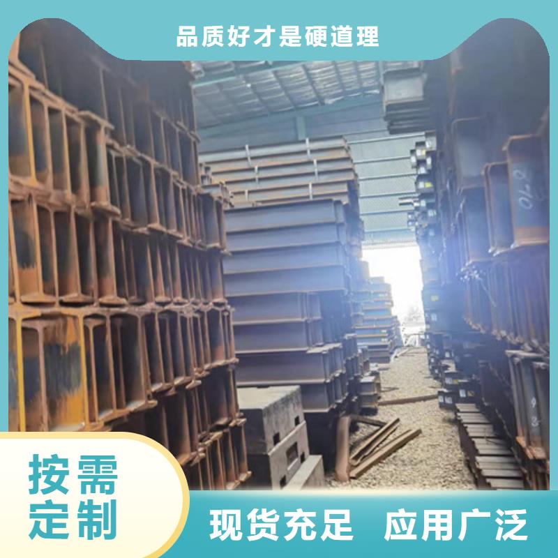 低合金H型钢Q345B槽钢品质保障售后无忧