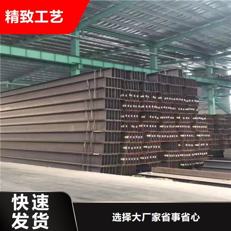 Q235B工字钢-视频-Q235B工字钢-新锰铁供应链管理(承德市分公司)服务区域鹰手营子矿|隆化|石家庄|保定|廊坊|张家口|沧州|衡水|邯郸