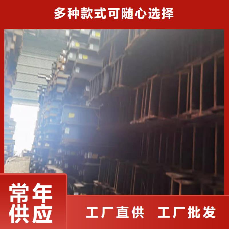 低合金H型钢,锰槽钢一站式采购商