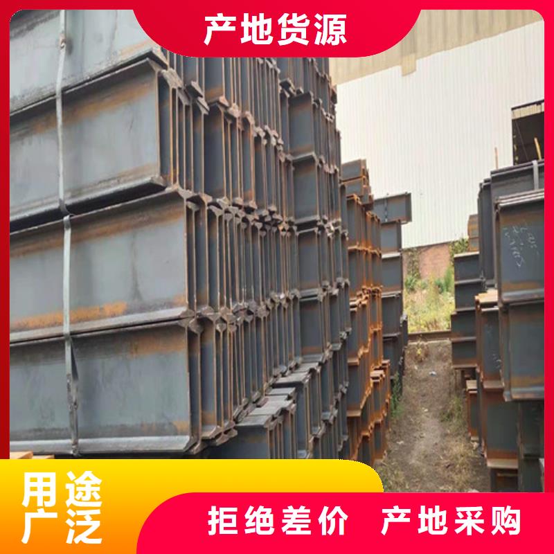 低合金H型钢-低合金槽钢真材实料加工定制