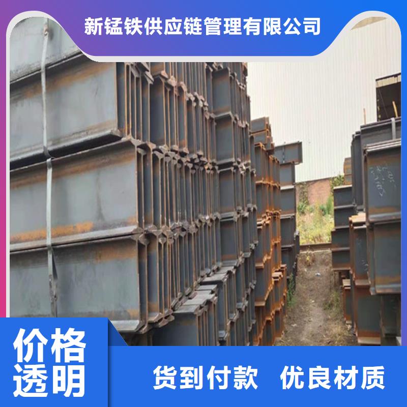 低合金H型钢C型槽钢质量层层把关