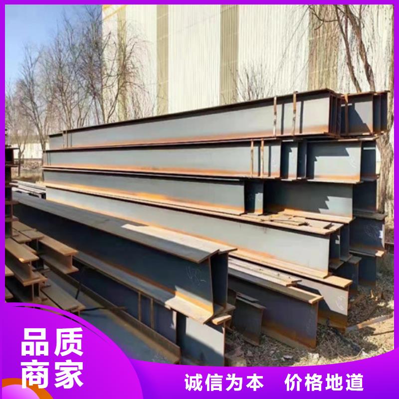 Q235B工字钢-视频-禹州|鄢陵|信阳|焦作|鹤壁|周口|新乡|开封Q235B工字钢支持批发零售-新锰铁供应链管理(许昌市分公司)