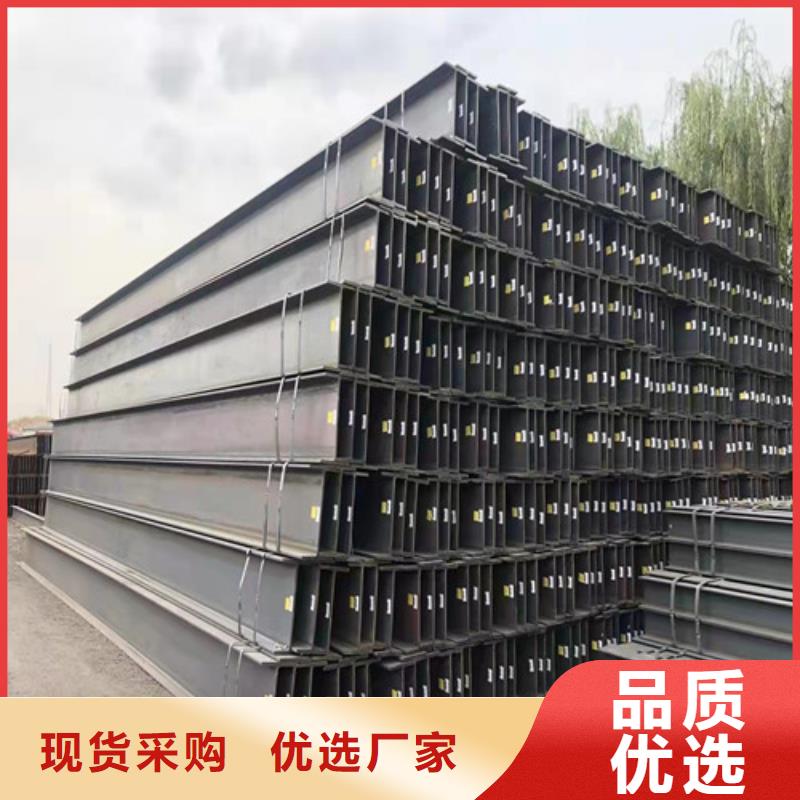 低合金H型钢H型钢好货直供