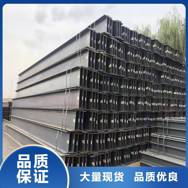 低合金H型钢C型槽钢质量层层把关