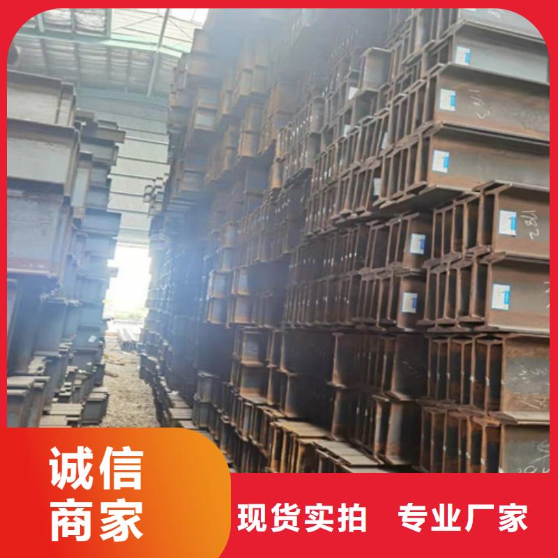 Q235B工字钢-视频-禹州|鄢陵|信阳|焦作|鹤壁|周口|新乡|开封Q235B工字钢支持批发零售-新锰铁供应链管理(许昌市分公司)