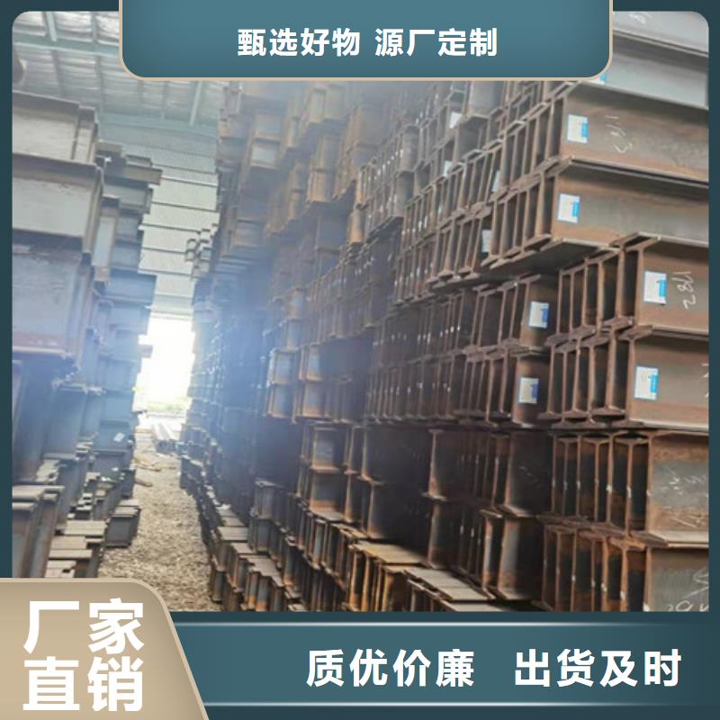 低合金H型钢工字钢无中间商厂家直销
