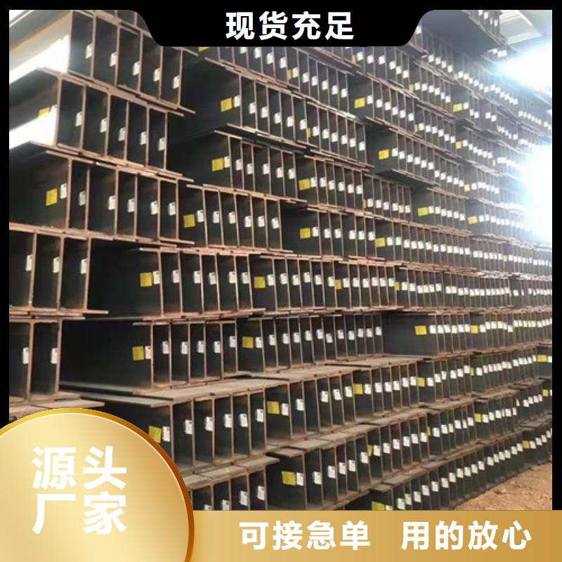 低合金H型钢316L工角槽选择我们没错