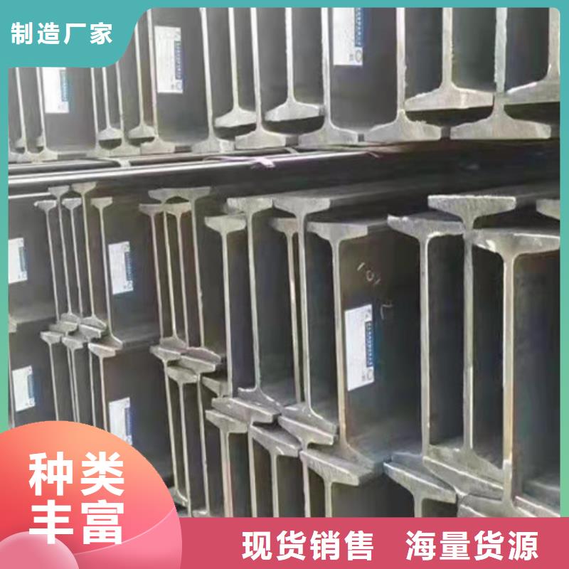 低合金H型钢国标工字钢全新升级品质保障