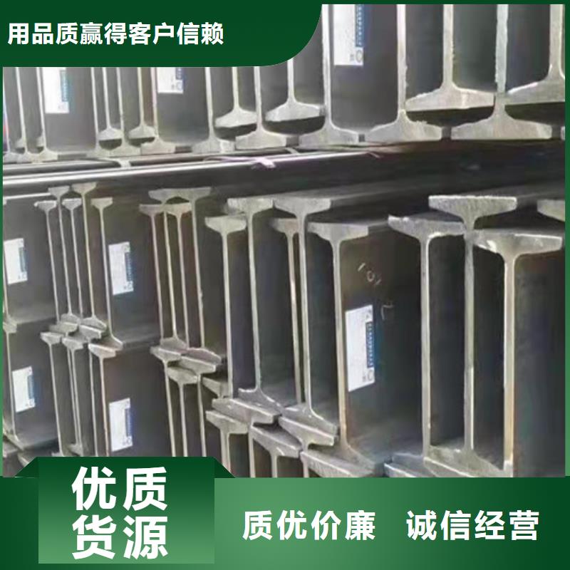 【低合金H型钢工字钢实体厂家支持定制】