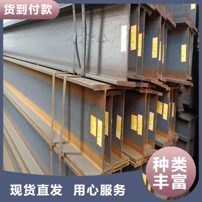 低合金H型钢316L工角槽选择我们没错