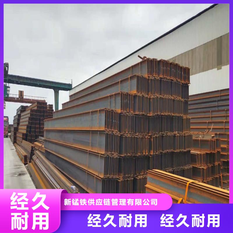 低合金H型钢-角钢厂家好货采购