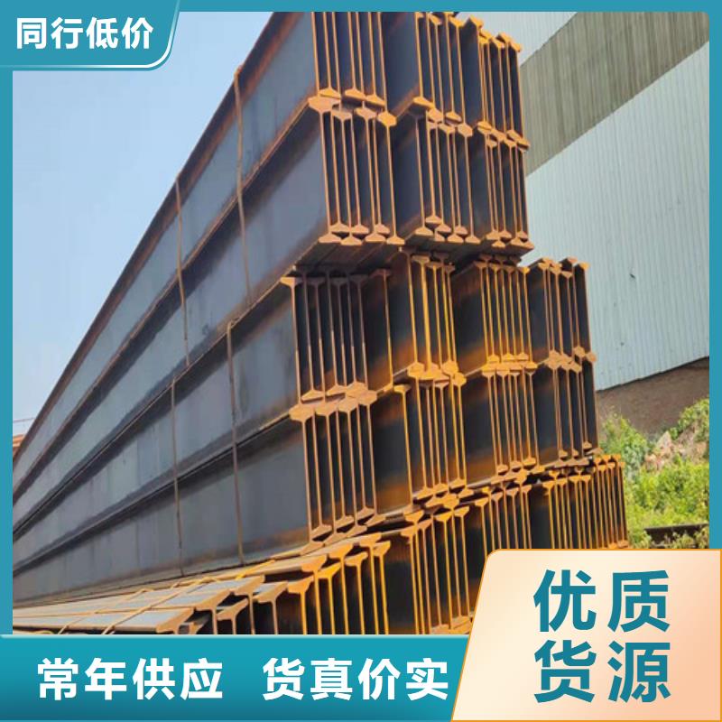 低合金H型钢,热轧H型钢批发价格