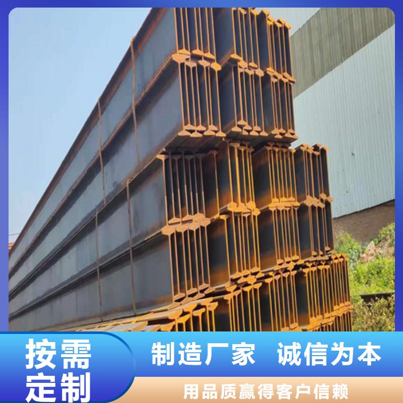 低合金H型钢,低合金槽钢严选好货