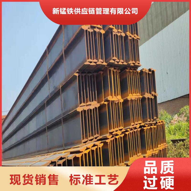 低合金H型钢_国标工字钢出厂严格质检