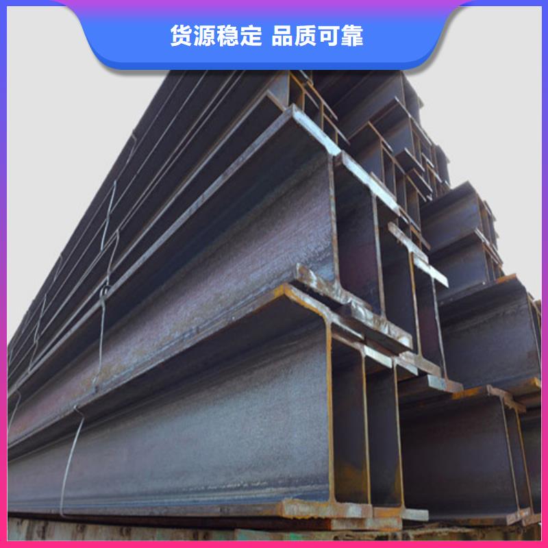 低合金H型钢H型钢好货直供