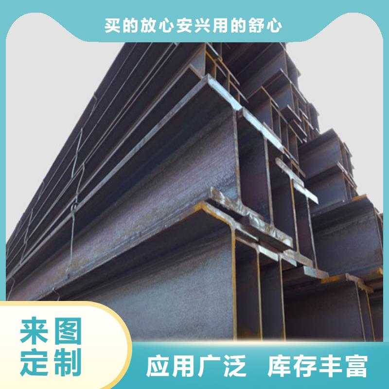 低合金H型钢Q235B角钢产地直供