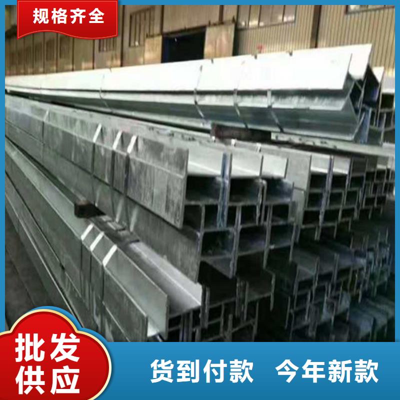低合金H型钢,锰槽钢一站式采购商