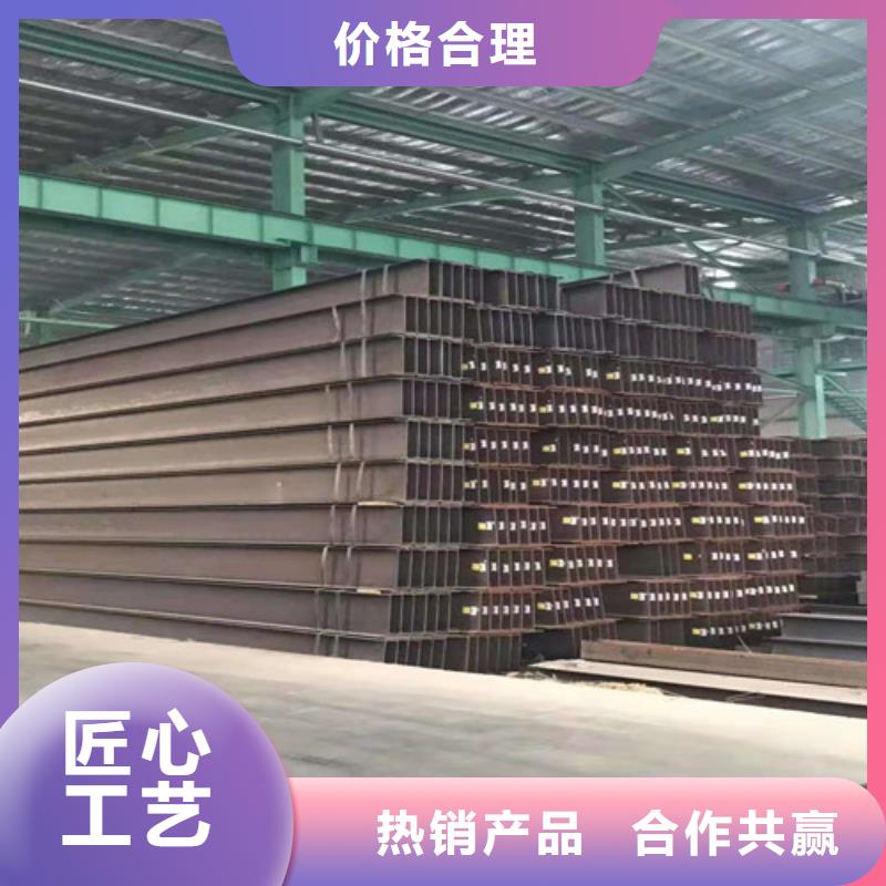 低合金H型钢_国标工字钢出厂严格质检
