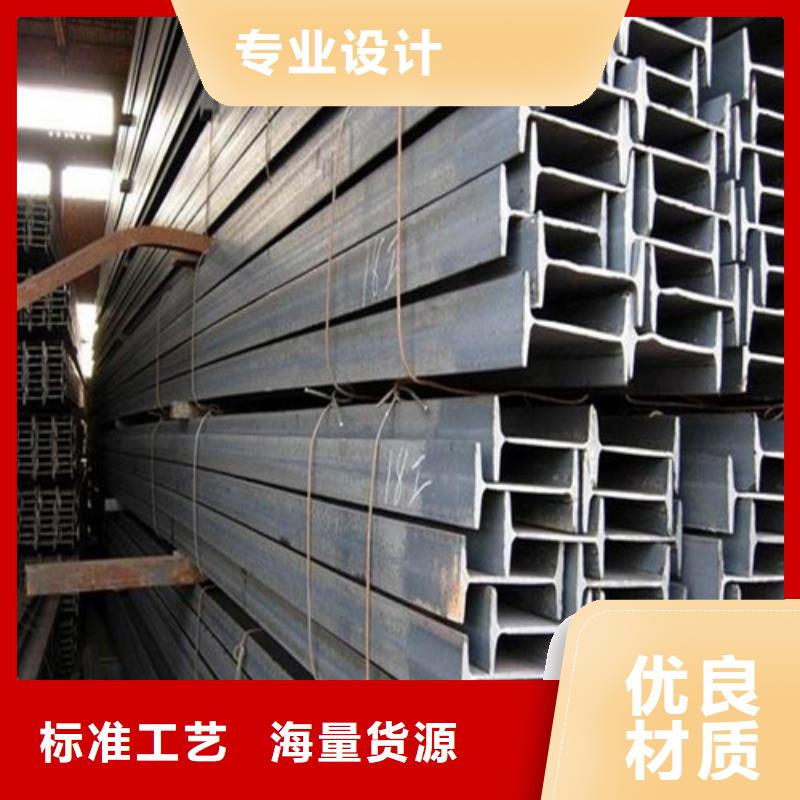 【低合金H型钢】C型工字钢今日价格
