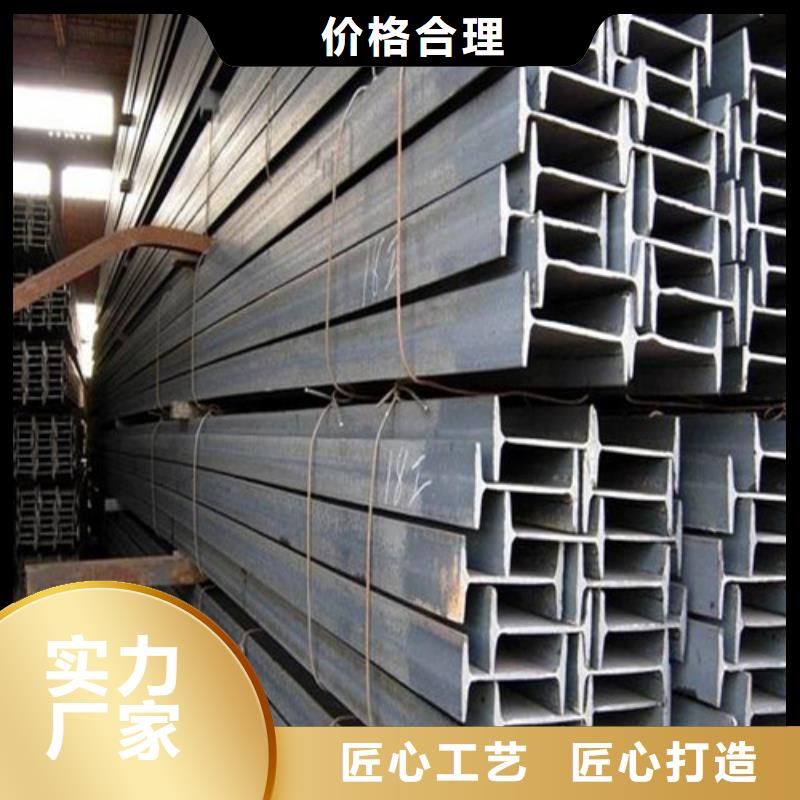 低合金H型钢槽钢免费获取报价