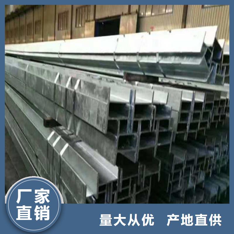 低合金H型钢H型钢用心做品质