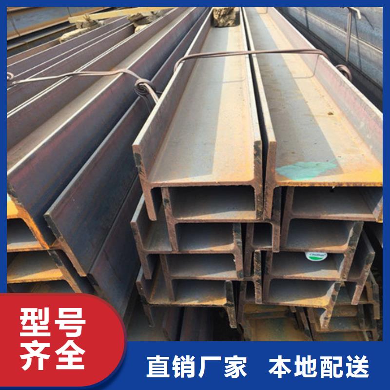 低合金H型钢Q235B槽钢厂家直销规格多样