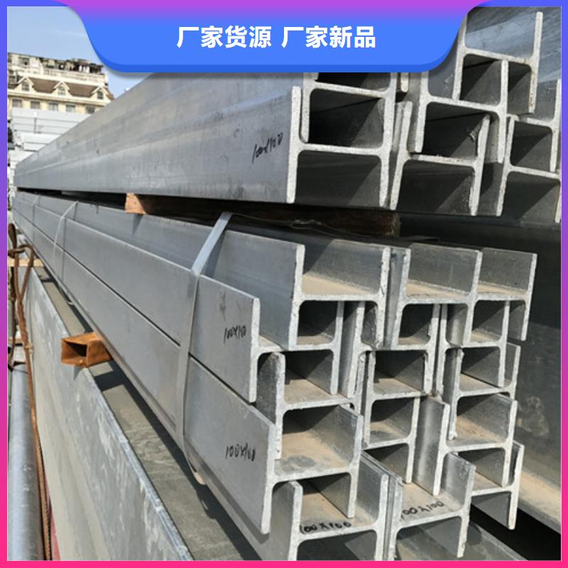 低合金H型钢_国标工字钢出厂严格质检